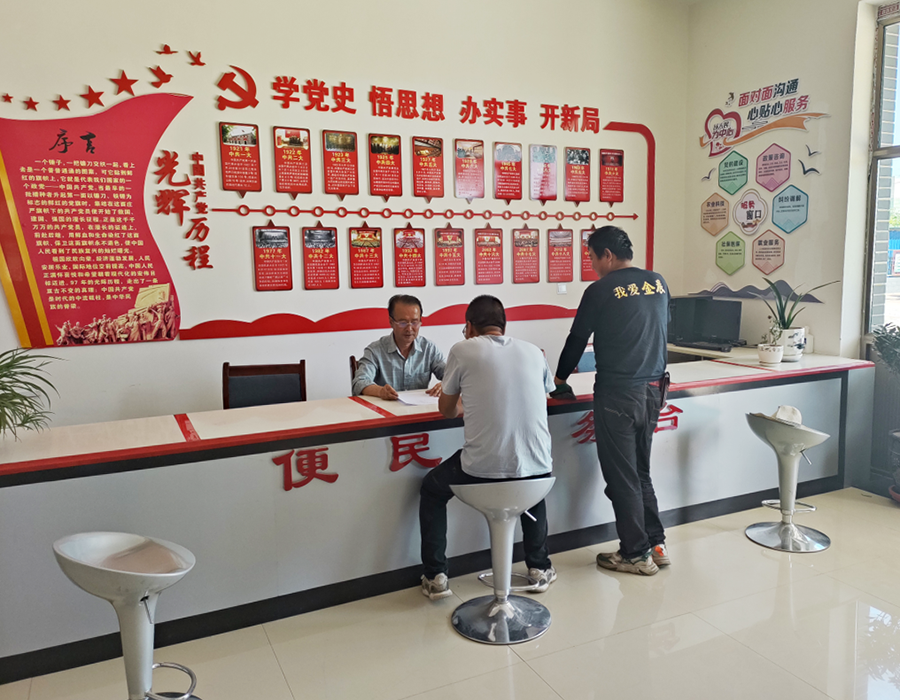 (已修改 EY配图)永登:“1366”推(25497202)-20230910163656 (已修改 EY配图)永登:“1366”推(25497202)-20230910163656