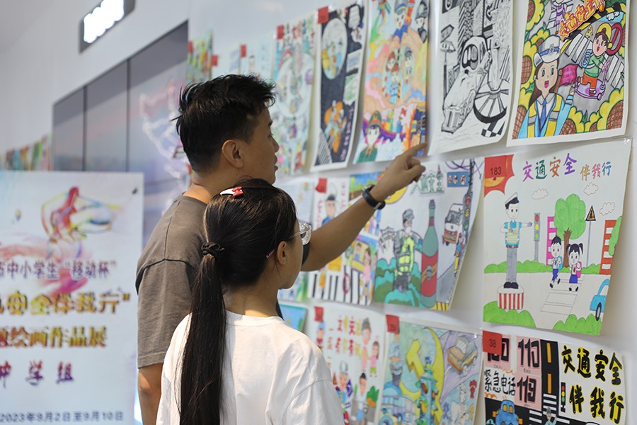 （AqEY配图）金昌市中小学生“移动杯交(25497367)-20230910164344