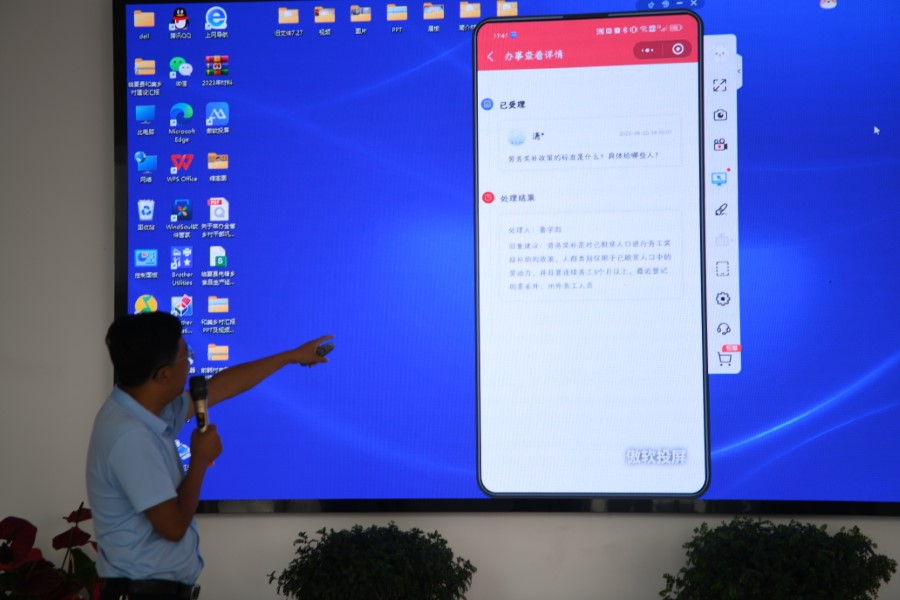 【让平安的阳光照耀千家万户】科技赋能基层社会治理 ——临夏县先锋乡加强基层社会治理服务群众