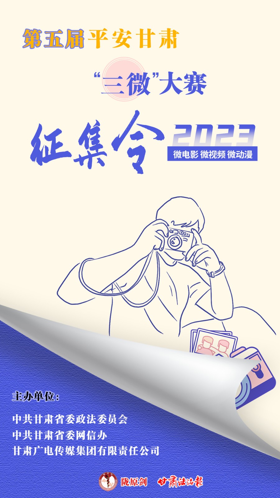 微信图片_20230912143655