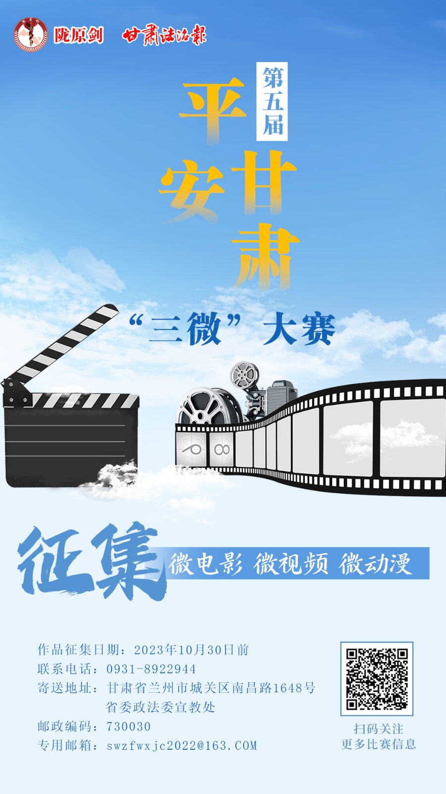 微信图片_20230912143452
