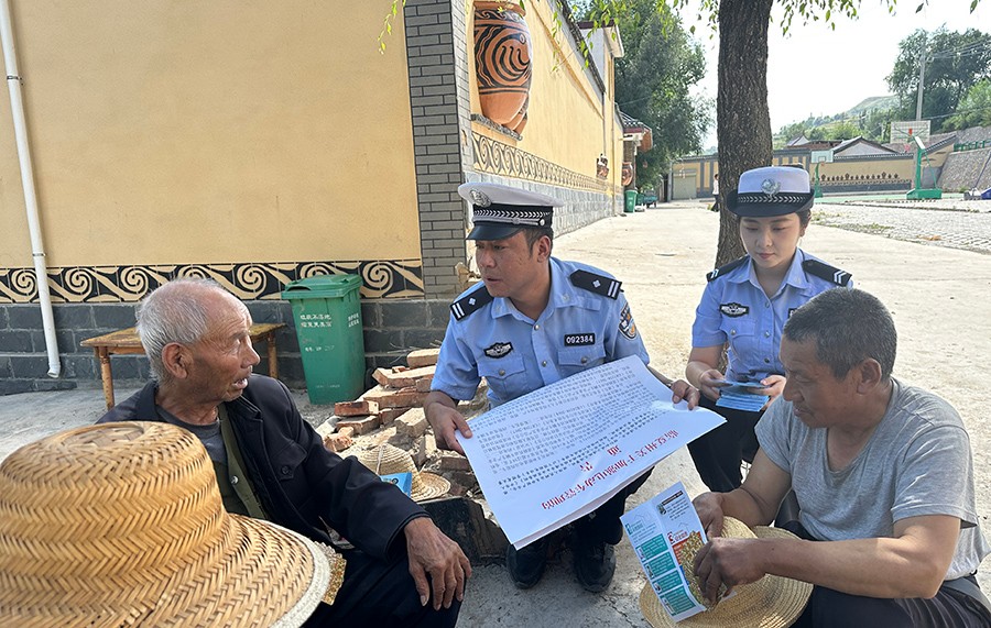 （WAQEY配图）（配图）临夏市公安局：(25502155)-20230912165339