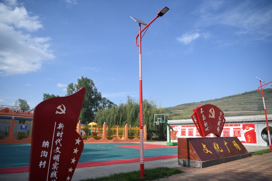 微信图片_20230912154206