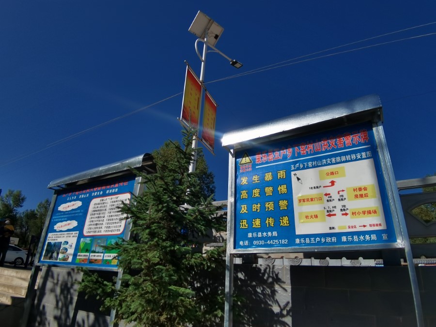 微信图片_20230912154206