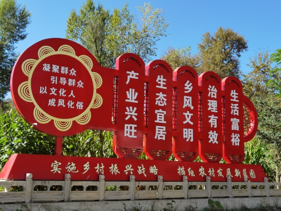 微信图片_20230912154206
