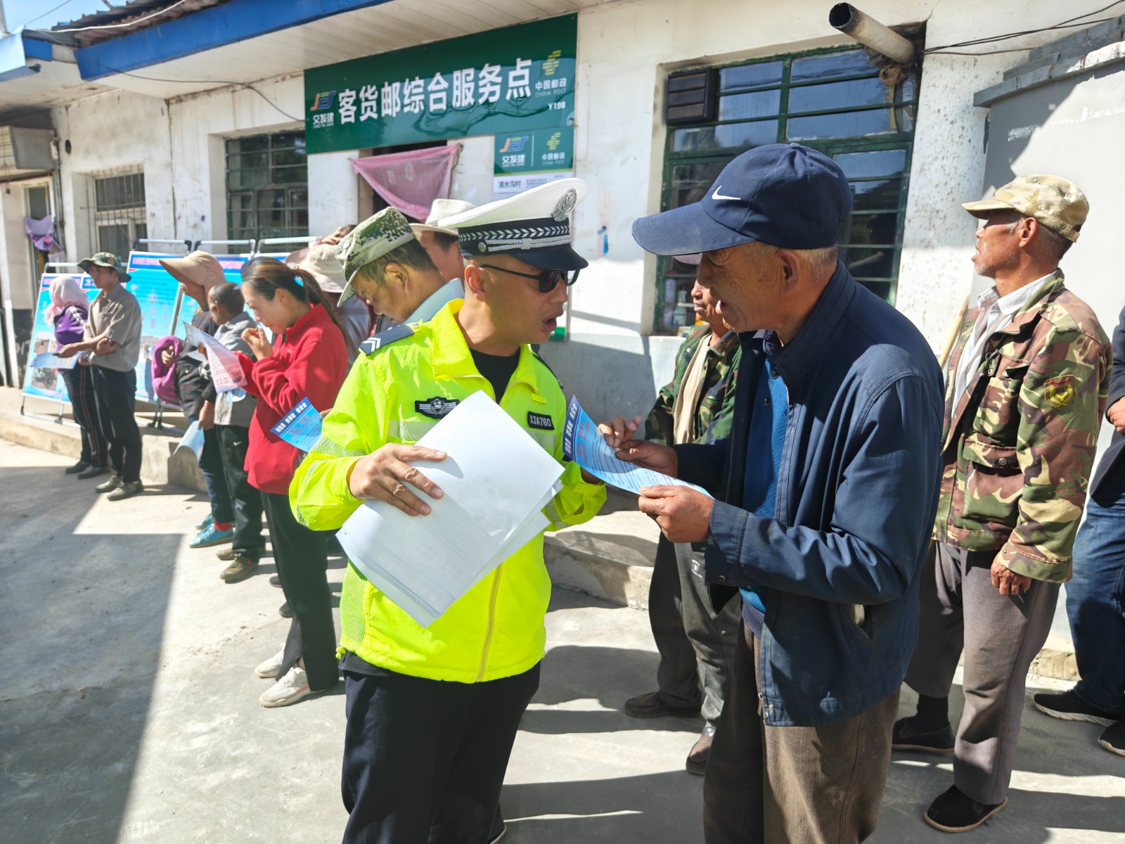 （WQEY，配图）榆中交通安全宣传进农村(25671233)-20230917081443
