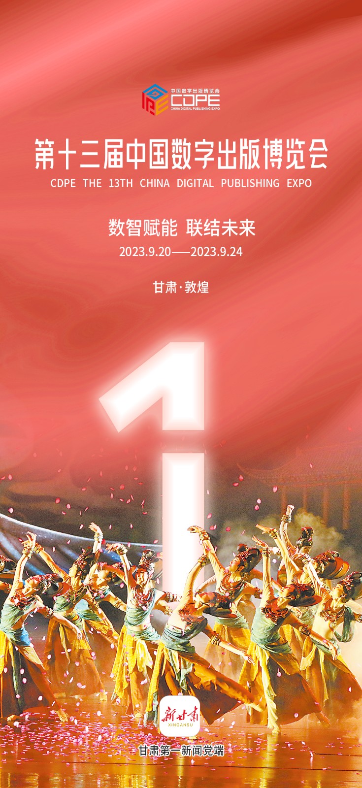微信图片_20230919091415