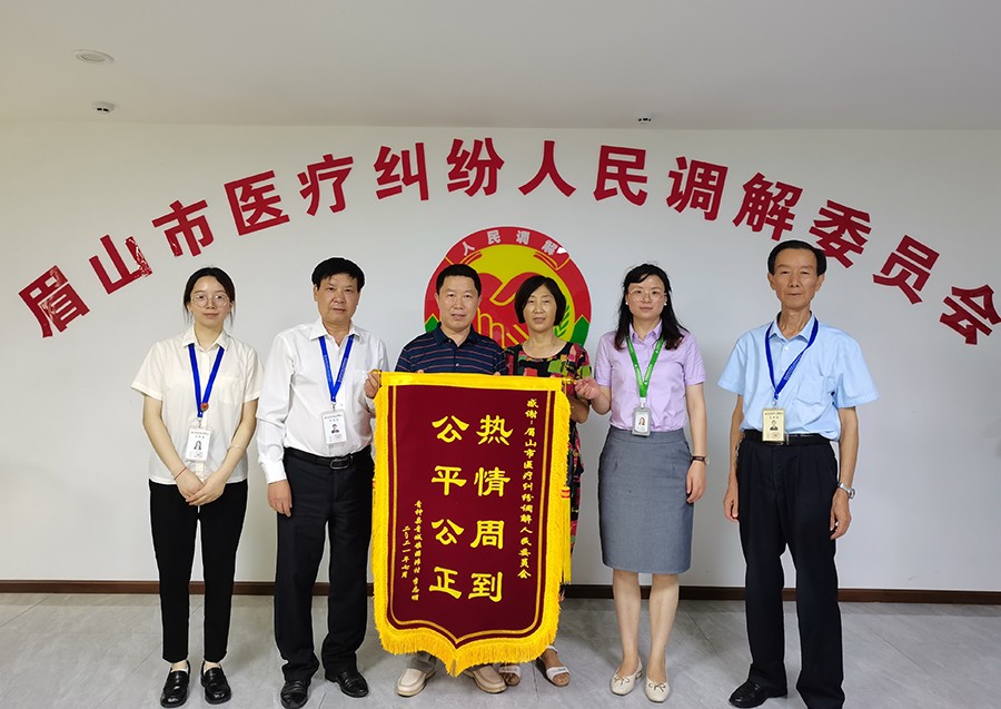 （AQEY，全国法治（制）媒体川渝采访行(25758743)-20230920084559