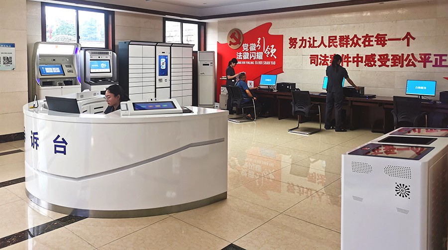 （AQYE，全国法治（制）媒体川渝采访行(25786503)-20230920144826