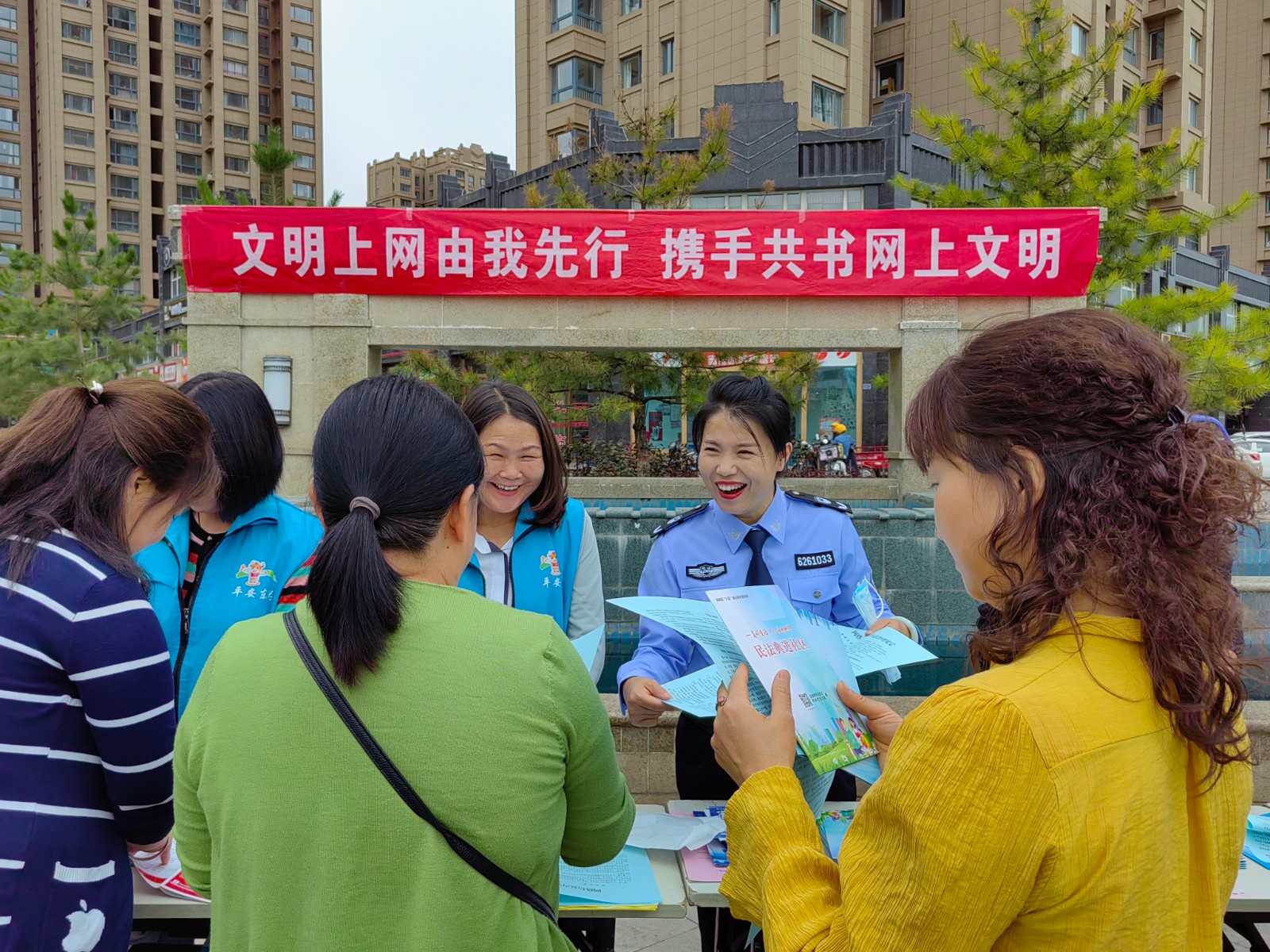 （QEY，司法周刊 图片新闻）网络安全宣(25716394)-20230920175144