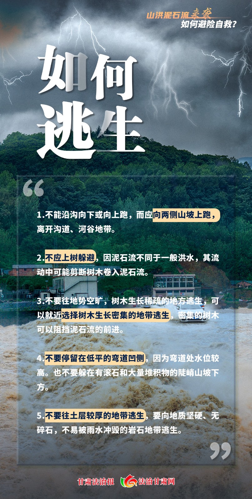 微信图片_20230921173939