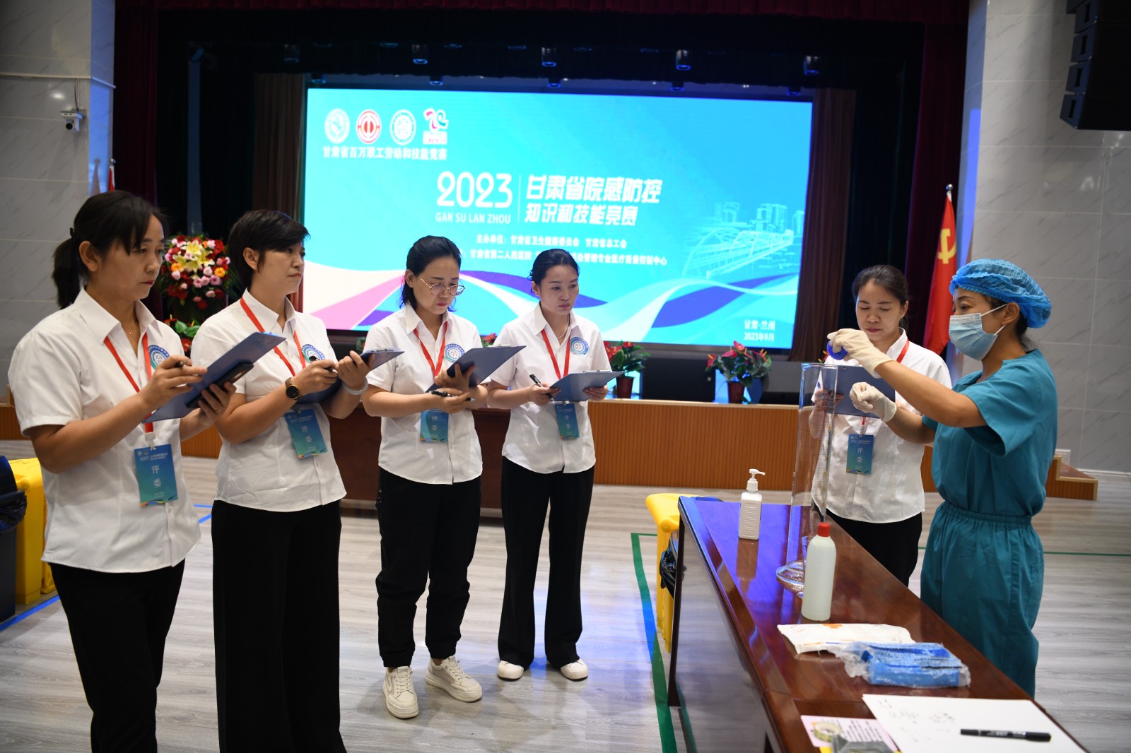 全省院感防控知识和技能竞赛举办