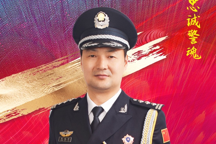 ​一心惩恶扬善  不辱刑警使命 ——记全省“铸忠诚警魂”第一批政法楷模张武赟