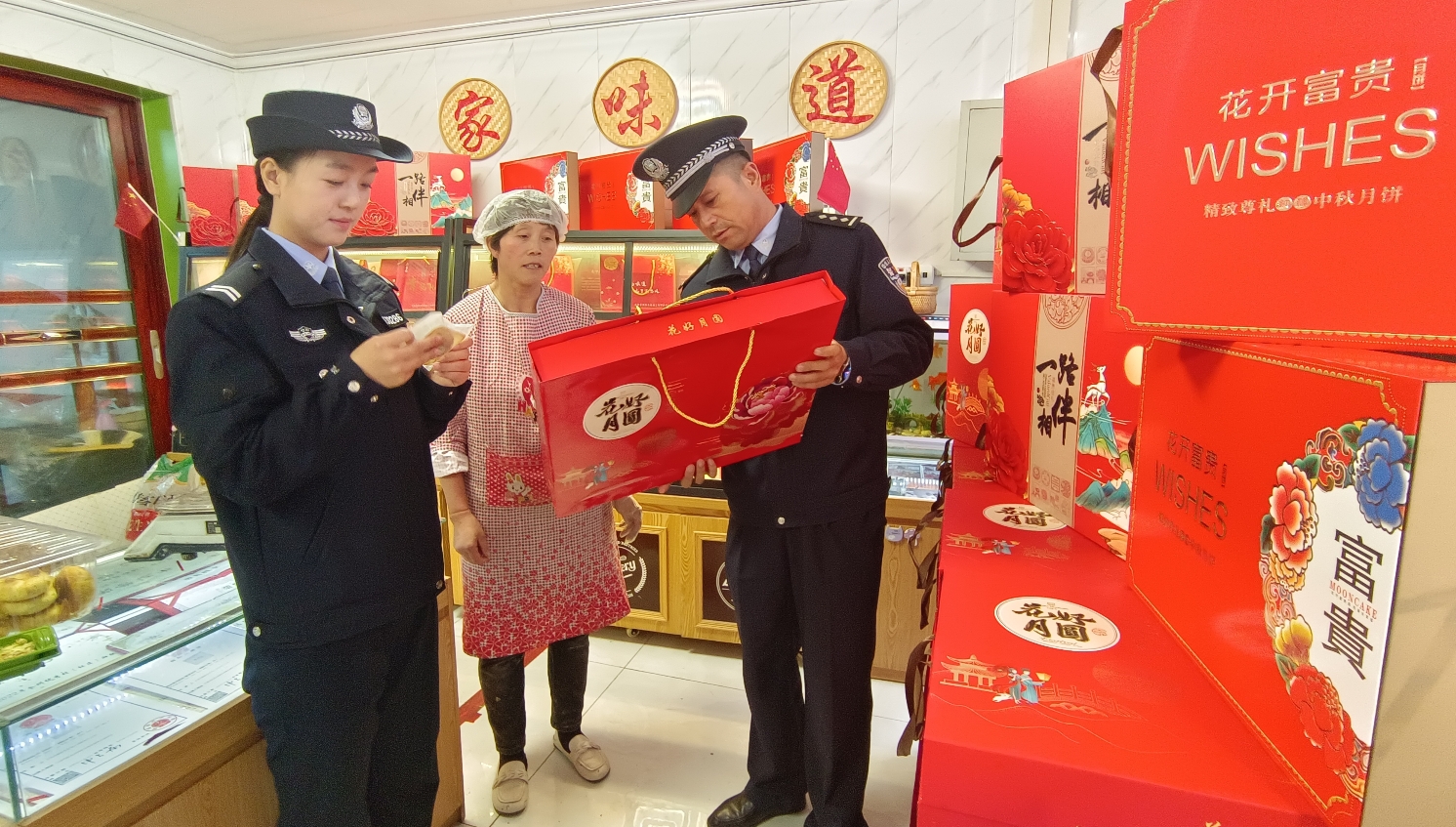 微信截图_20230926151900