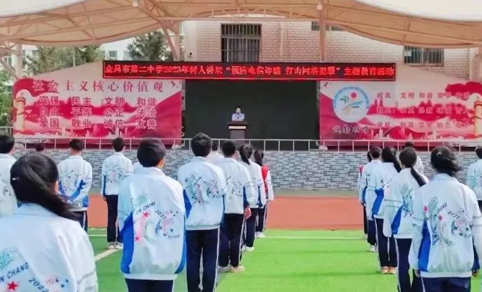 微信图片_20230926173125
