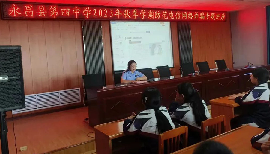 微信图片_20230926173141