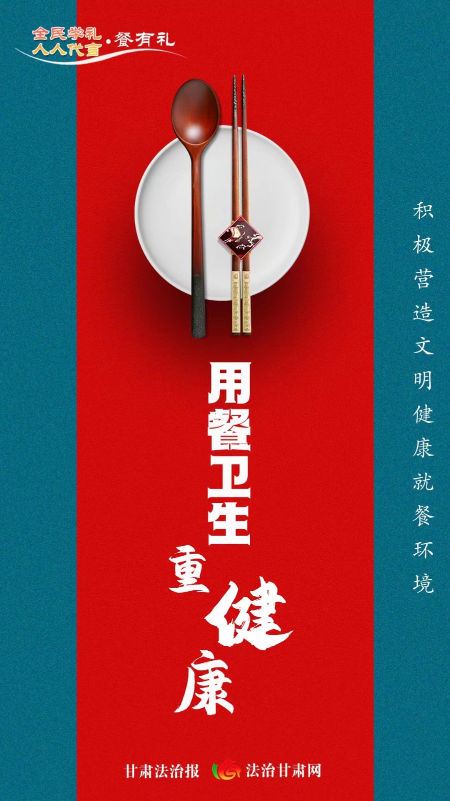 微信图片_20230927115454
