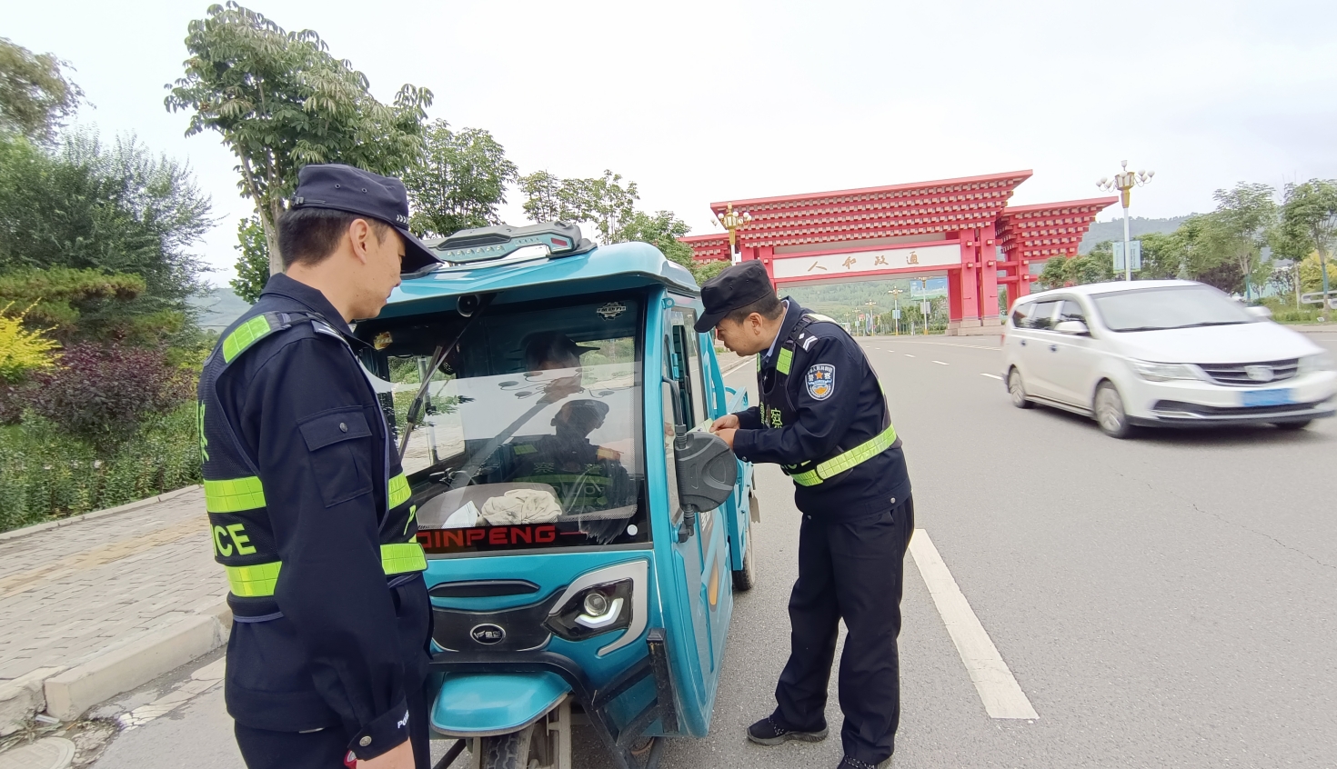 微信截图_20230927174805