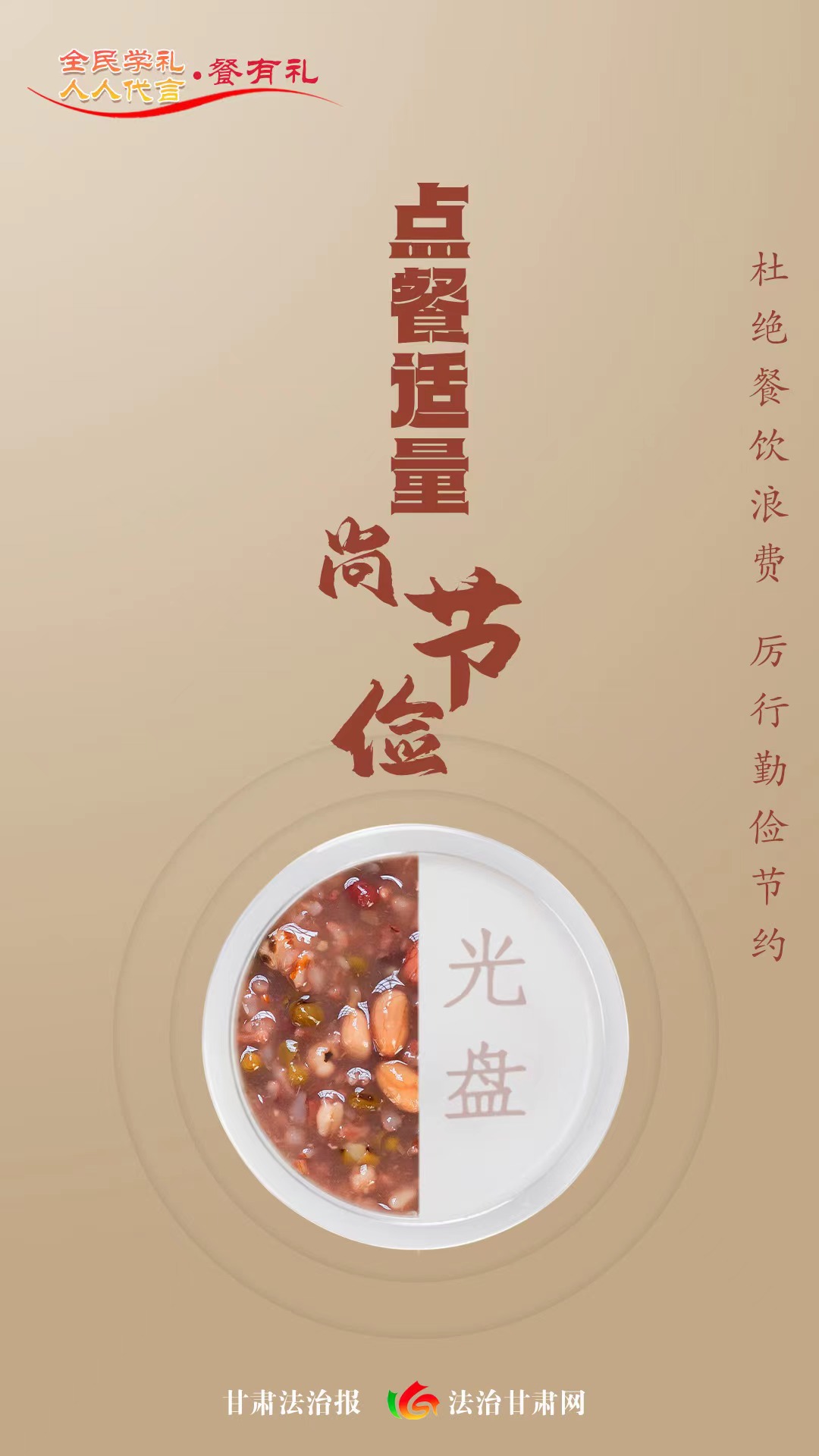 微信图片_20231007094504