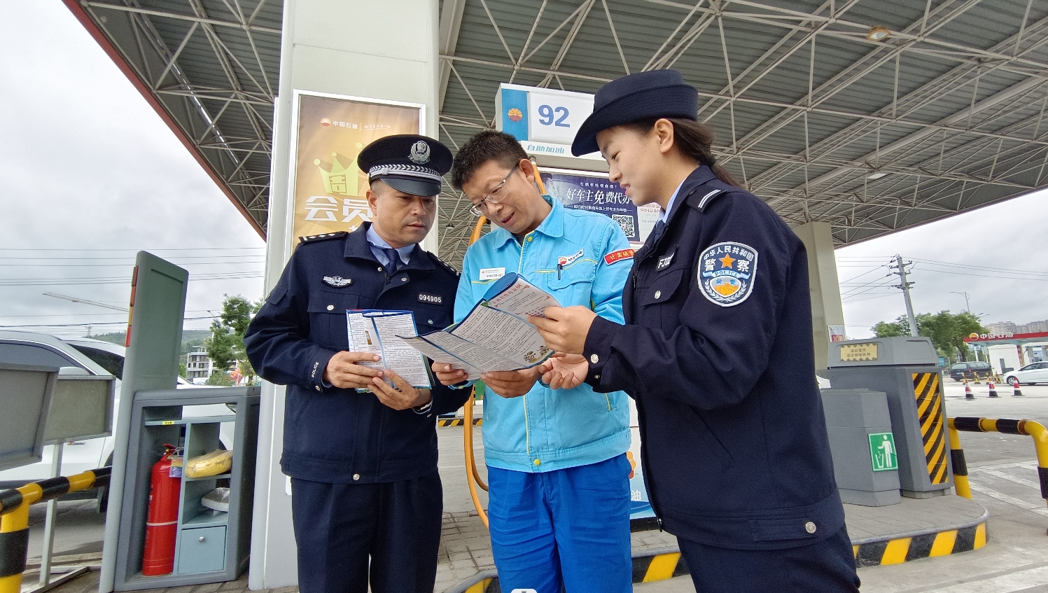 微信截图_20231011091543