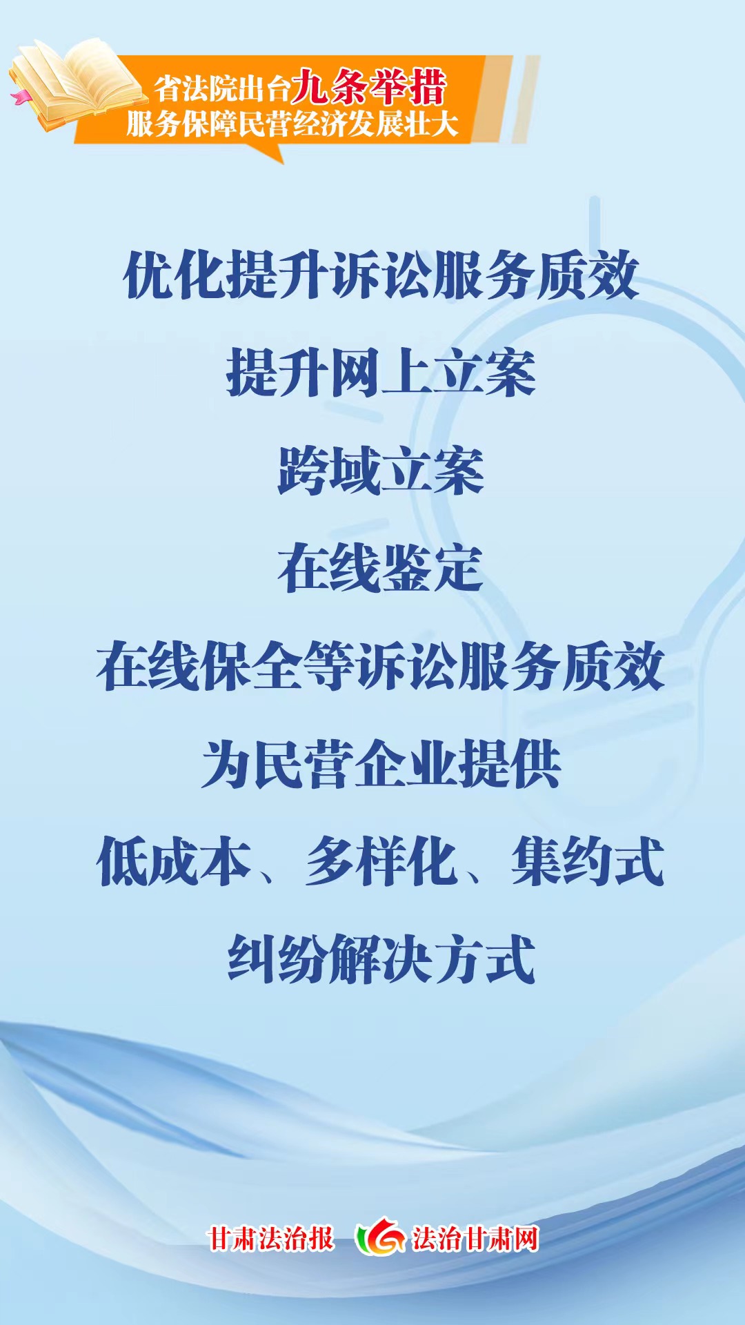 微信图片_20231011134754