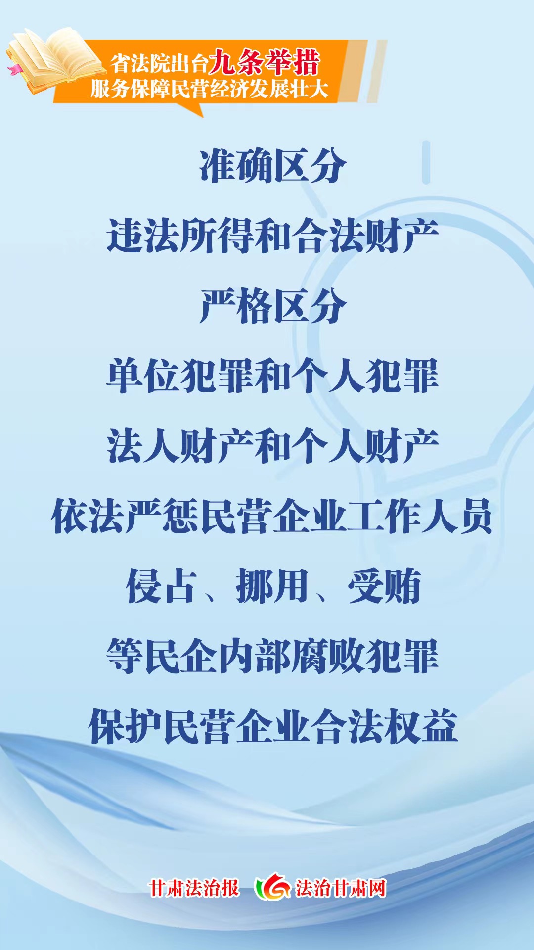 微信图片_20231011134740