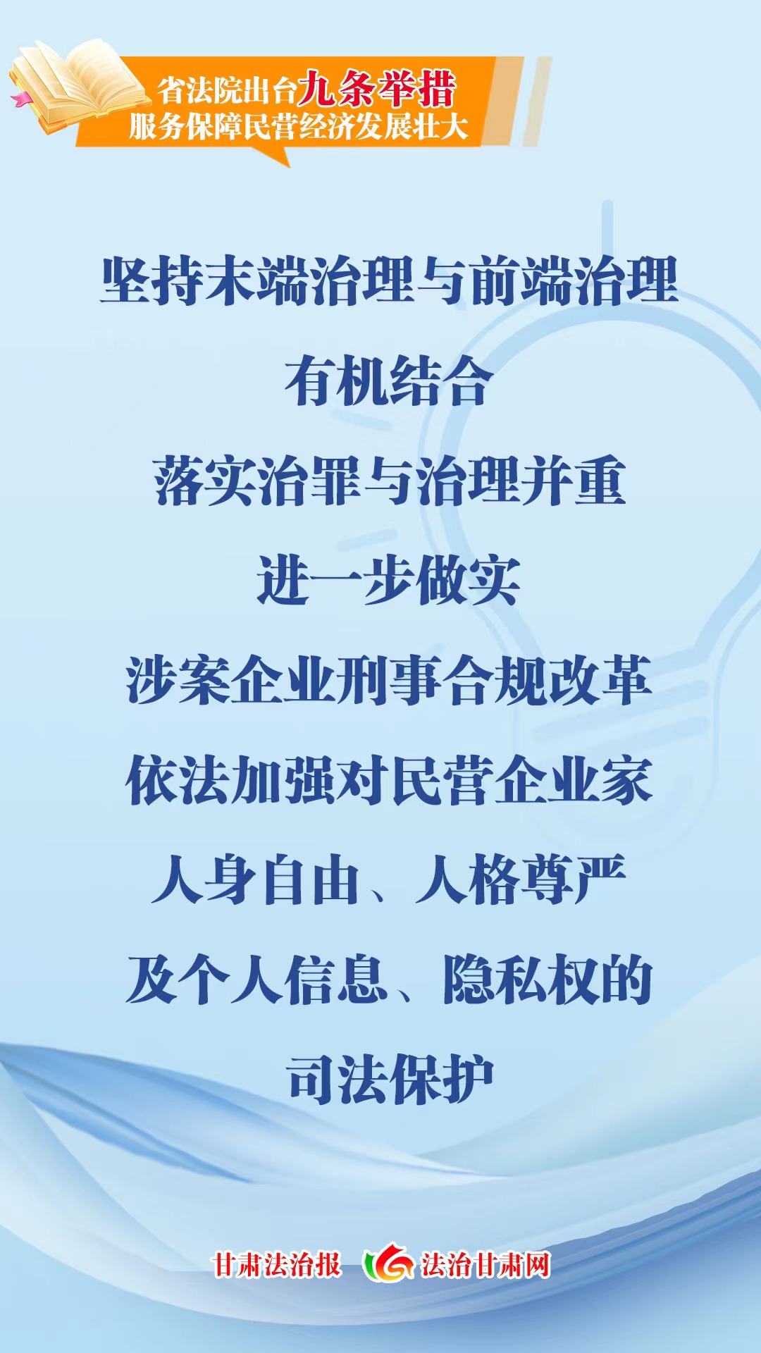 微信图片_20231011134735
