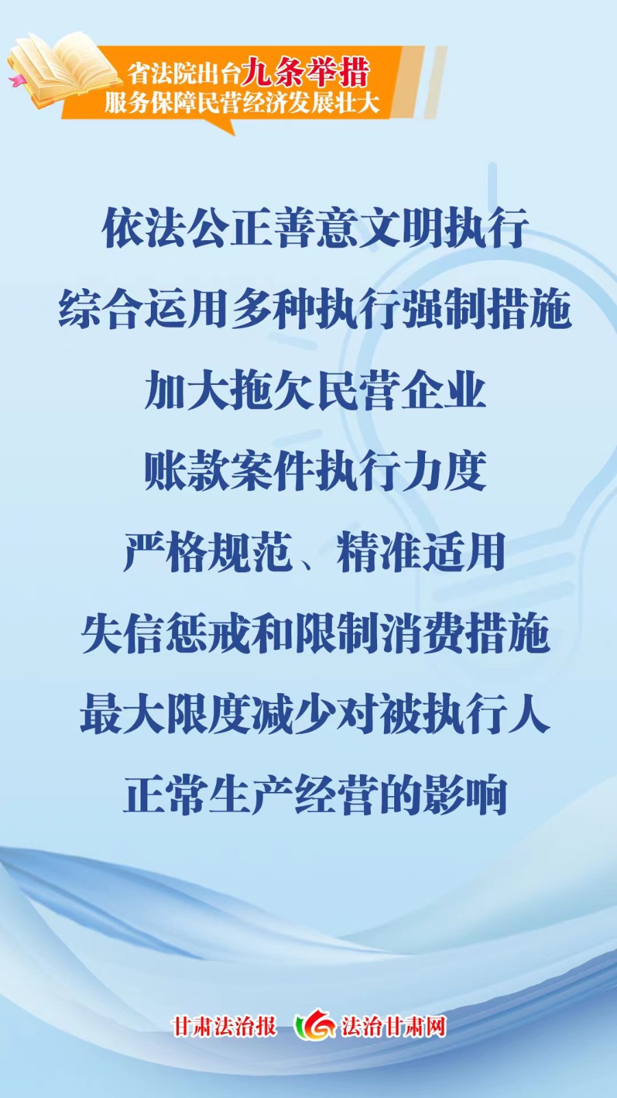 微信图片_20231011134707