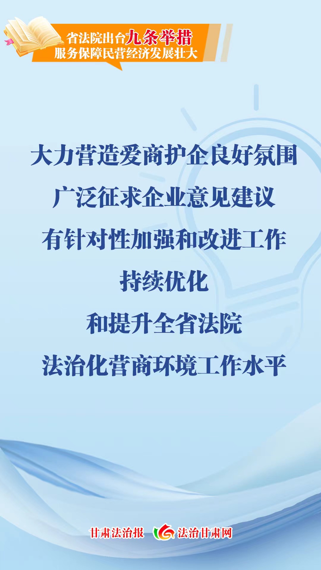 微信图片_20231011134656