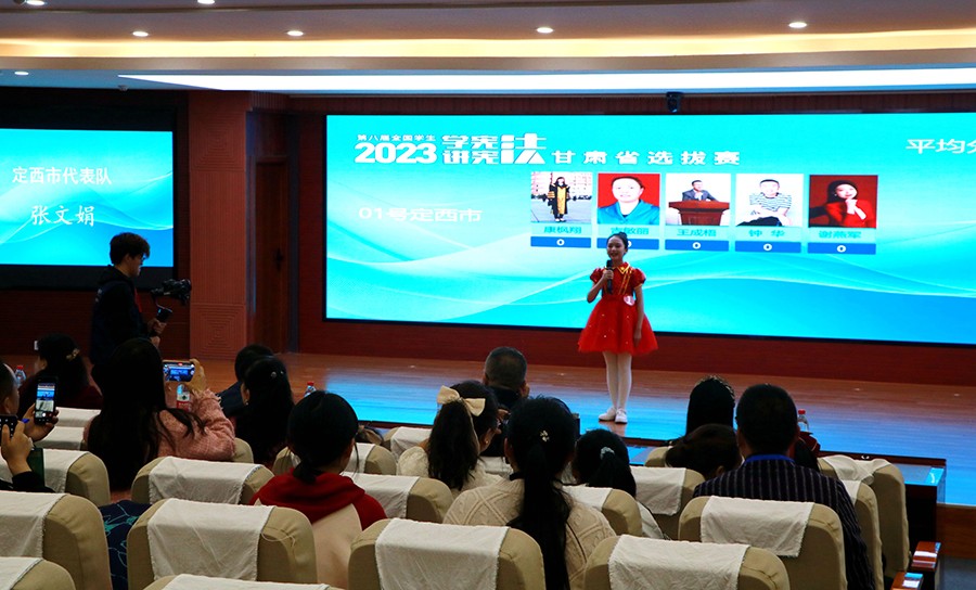 （WQEY，配图）第八届全国学生“学宪法(26302187)-20231011213252