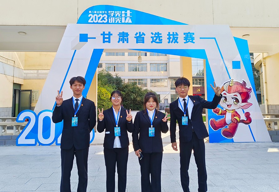 （WQEY，配图）第八届全国学生“学宪法(26302190)-20231011213257