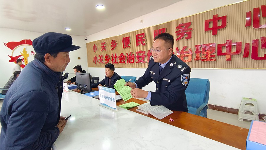 （2 WAQEY 图片新闻）加强综治中心(26333286)-20231012151330