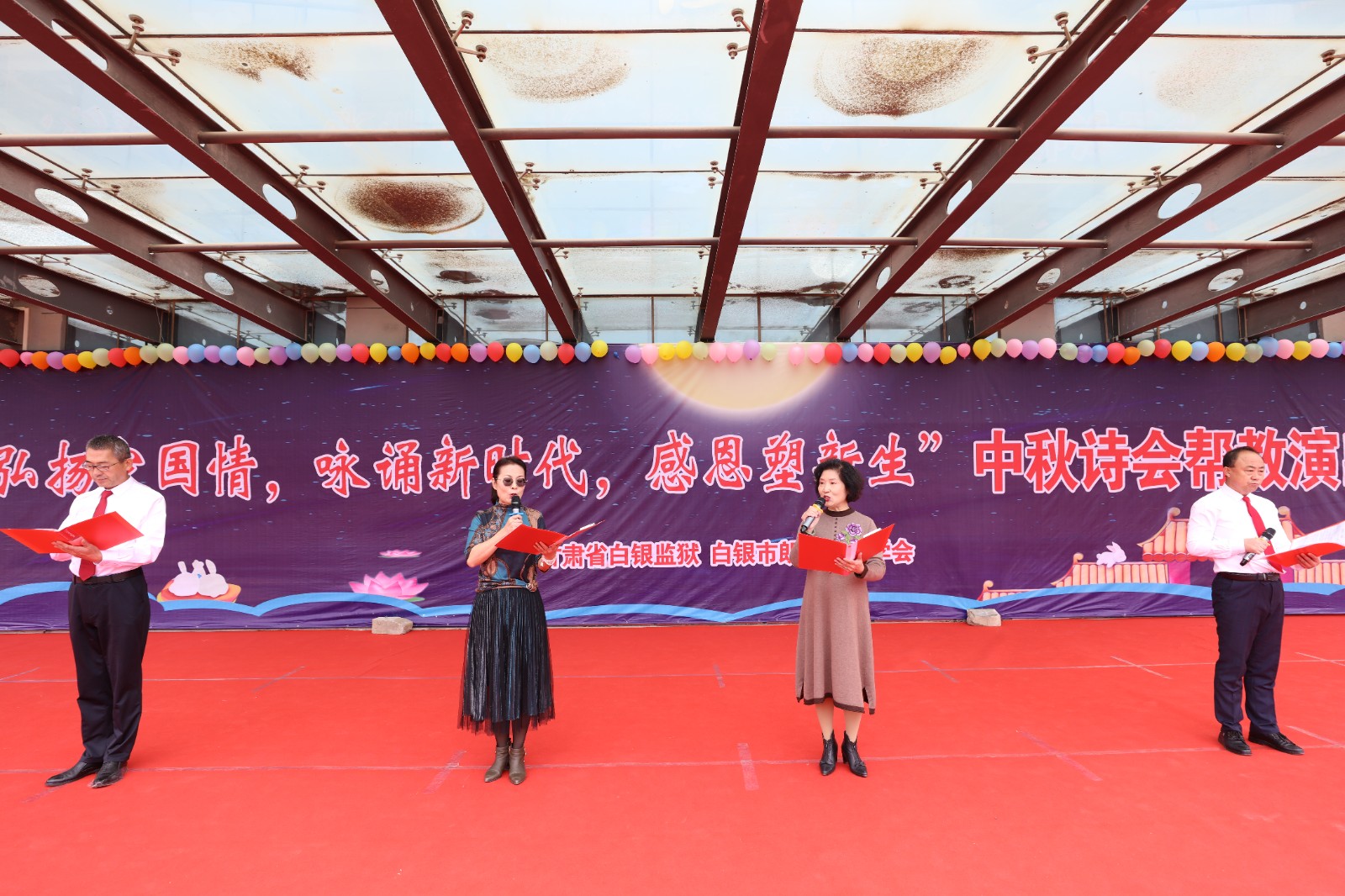 （AQYE大墙内外535期 配图）弘扬家(26292904)-20231015105348