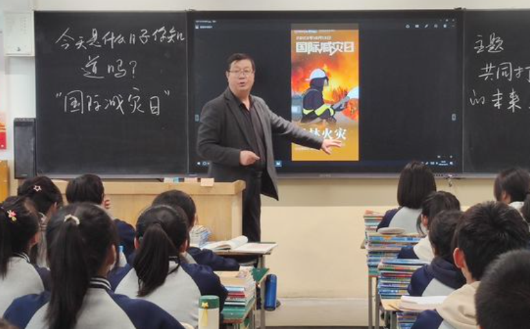 (WAQYE配图）全省教育系统开展国际减(26442413)-20231017115305