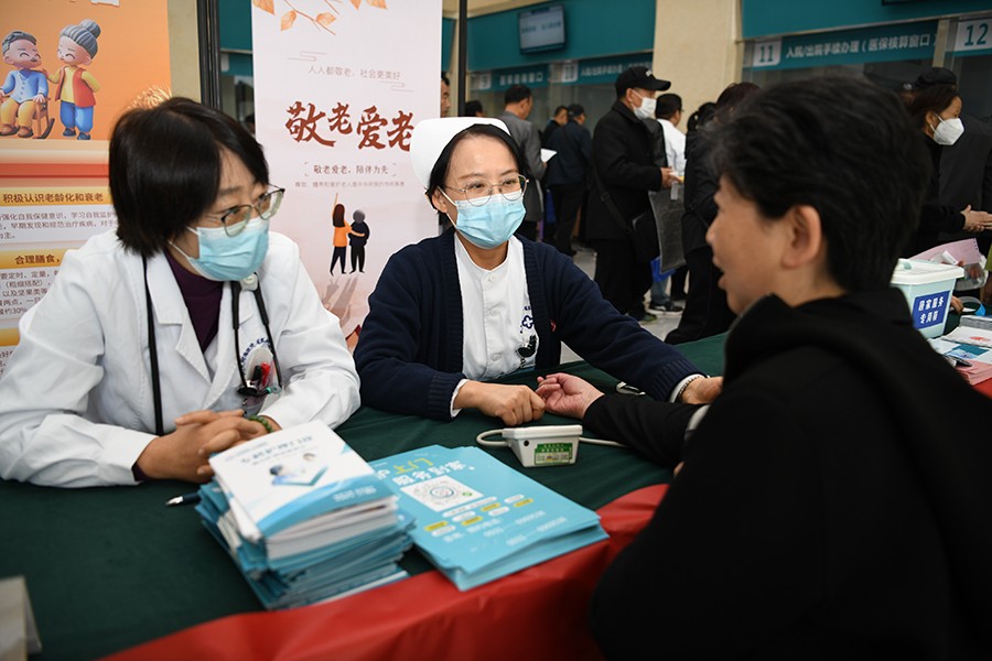 （WAQYE，敬老月活动, 配图）202(26443586)-20231017142946
