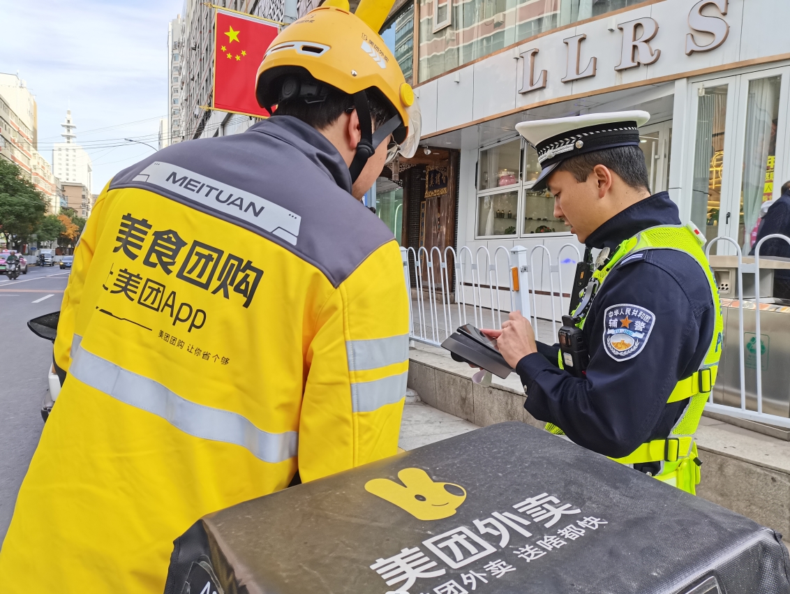 微信截图_20231023112404