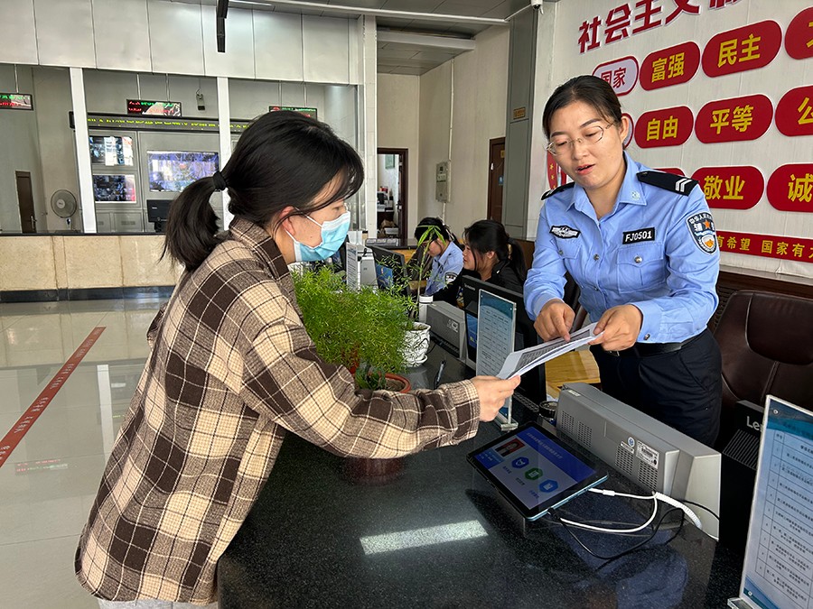 （AqEY，配图）麦积实现公安政务服务“(26739510)-20231025152218