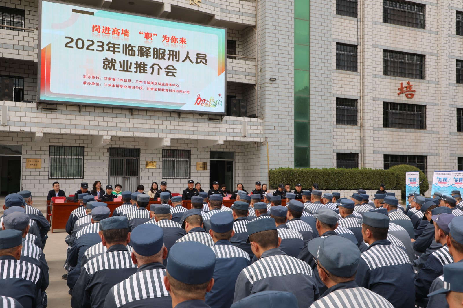 （AqEY 司法周刊638期配图）岗进高(26675998)-20231025161912