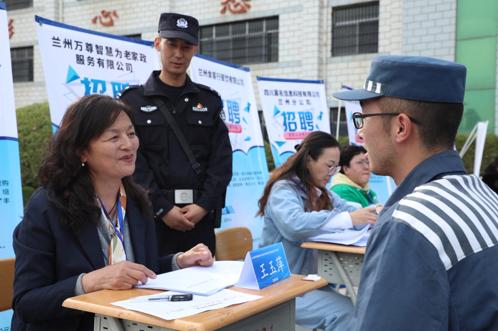 （AqEY 司法周刊638期配图）岗进高(26675995)-20231025161918