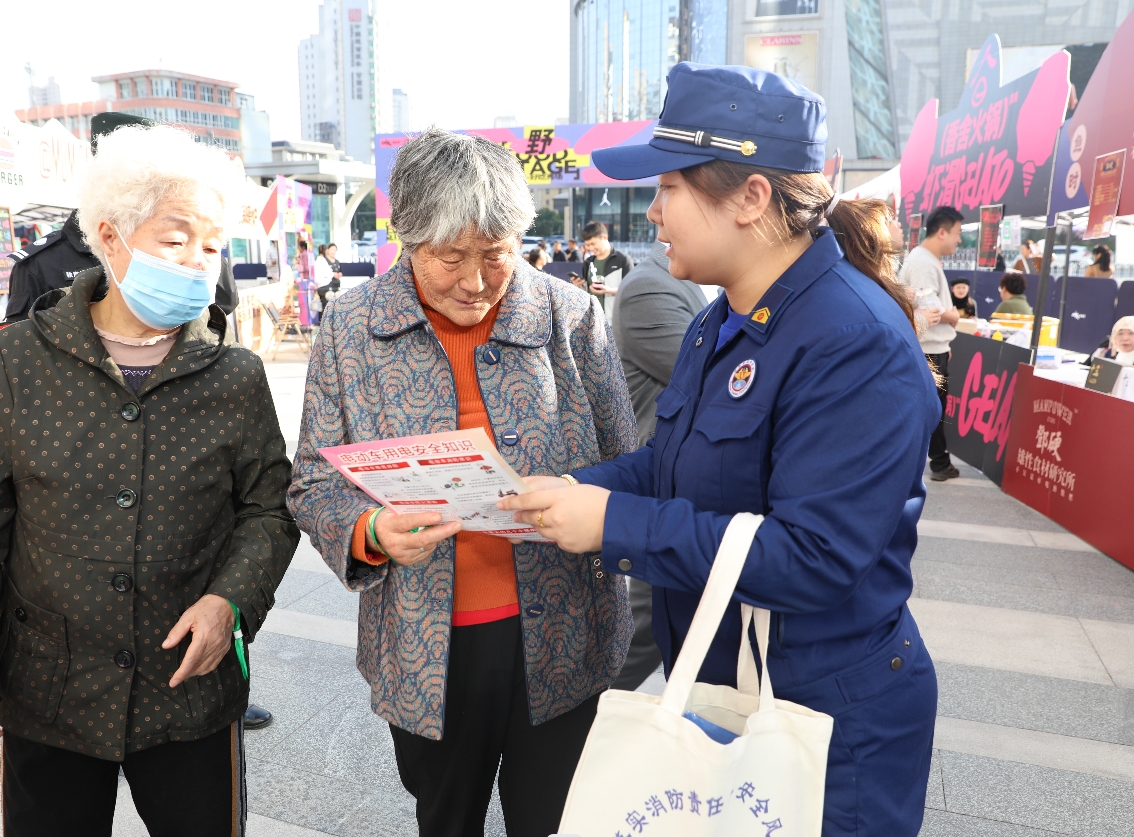 微信截图_20231030104138