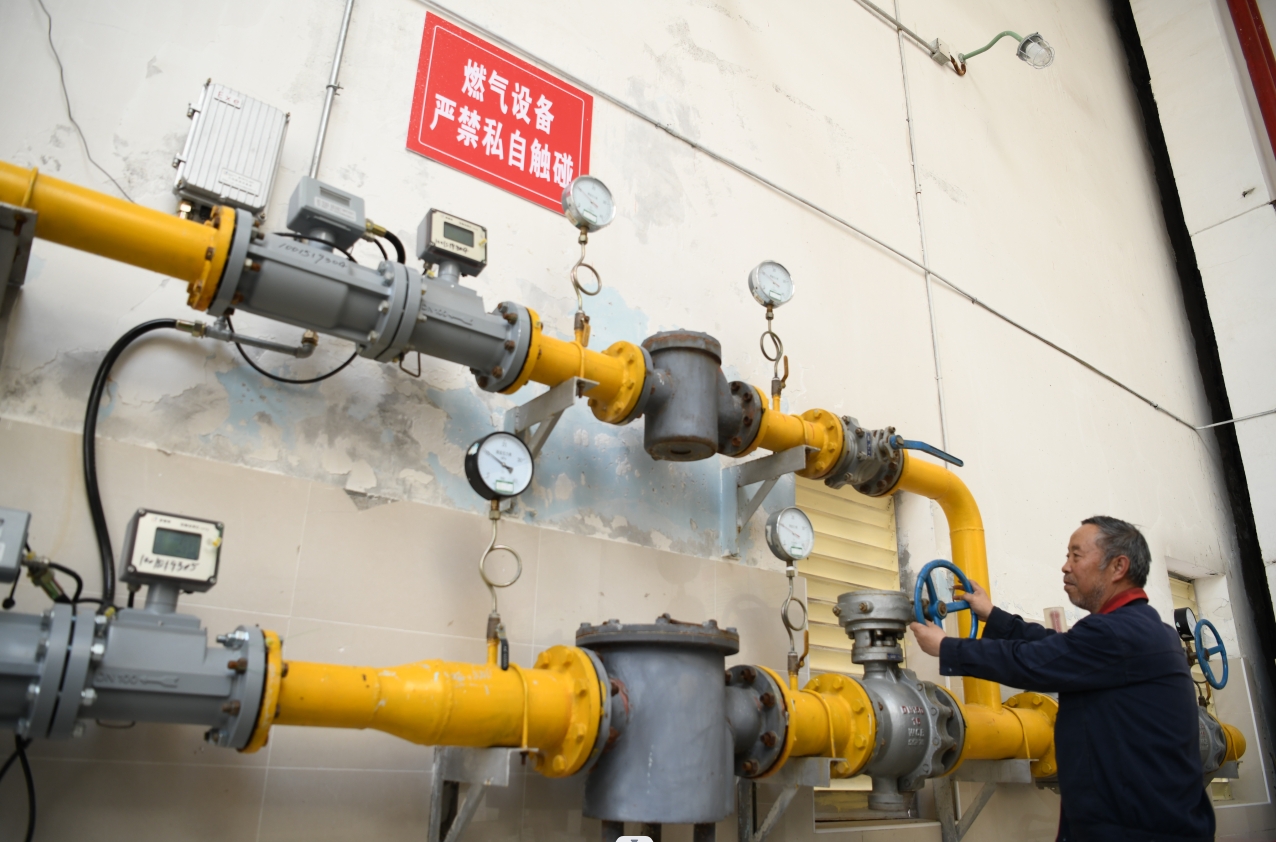 微信截图_20231101093850