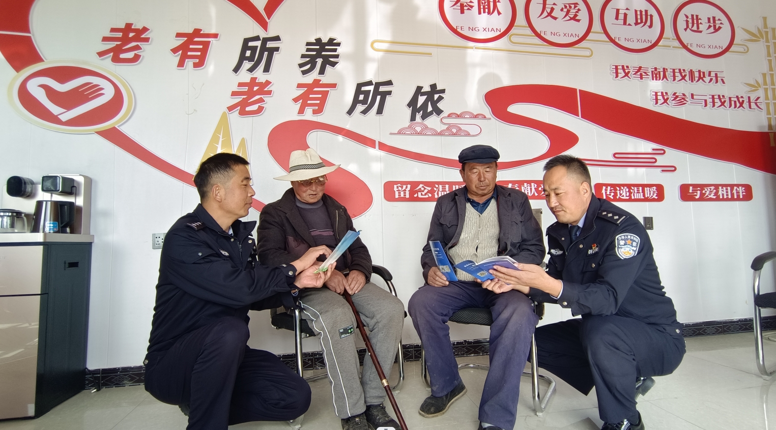 微信截图_20231106105420