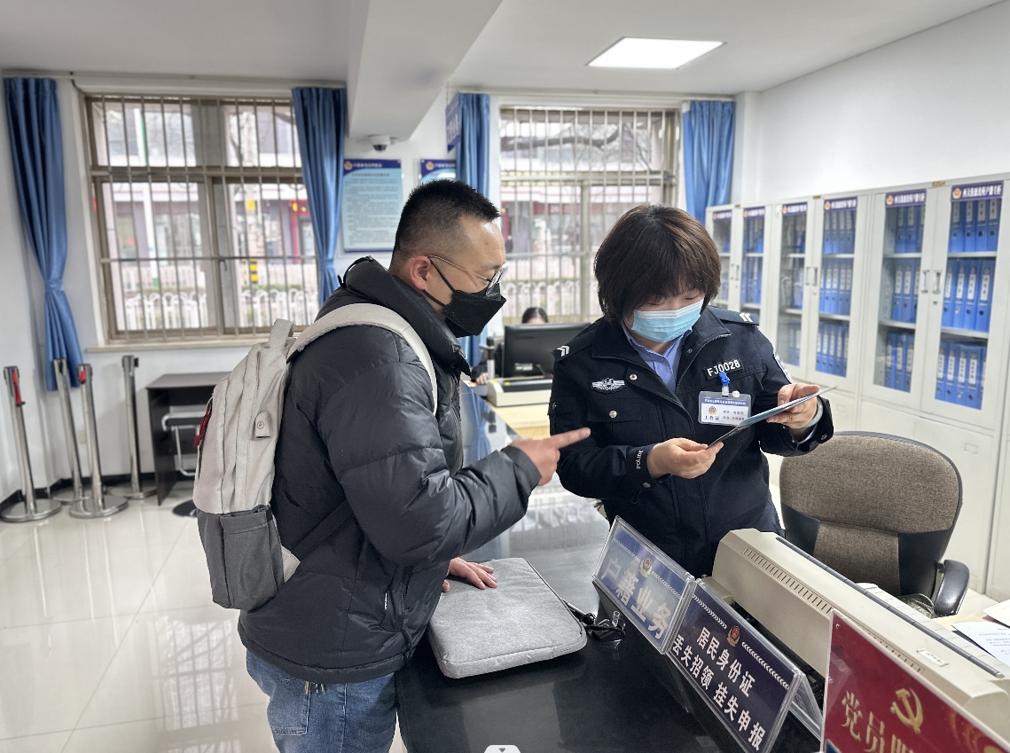 微信截图_20231106111627