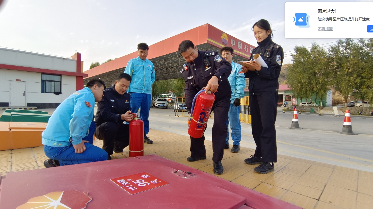微信截图_20231106112807