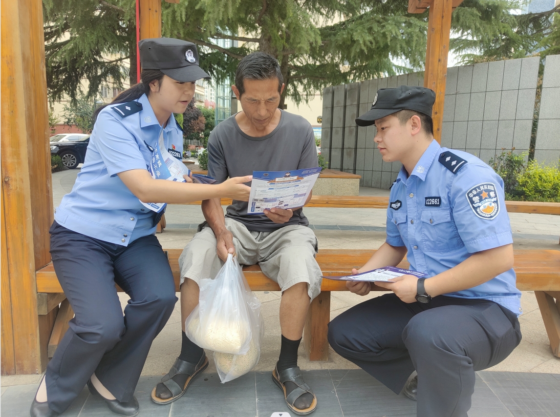 微信截图_20231106113204