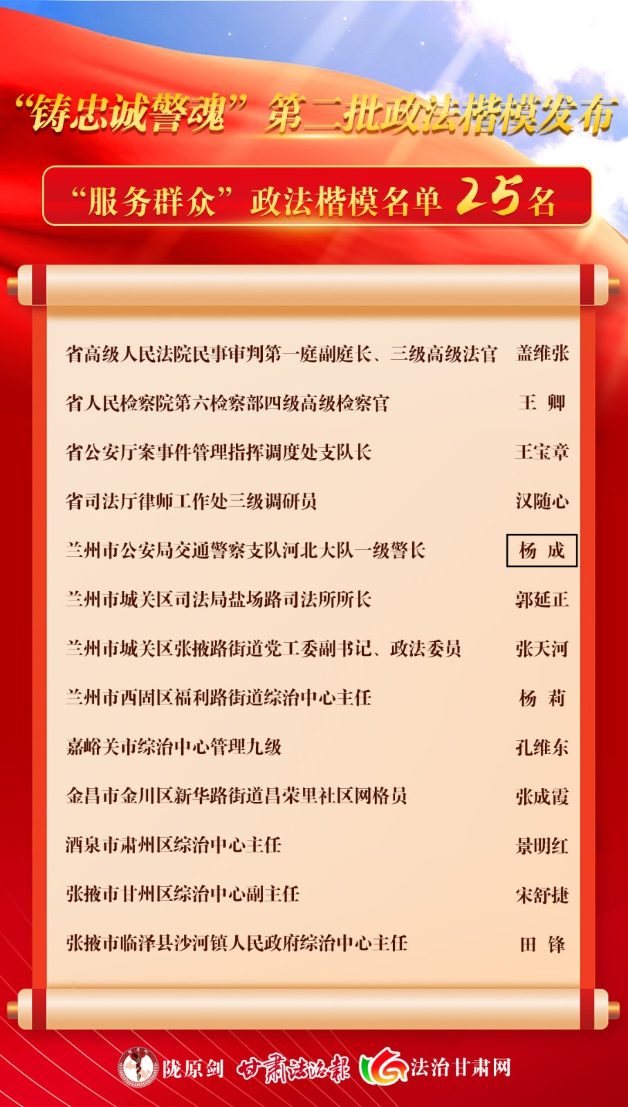 微信图片_20231107103703
