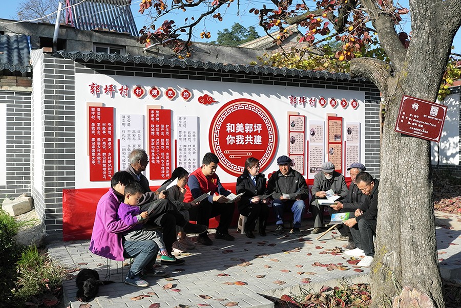 （AQY E  司法周刊图片新闻）柿树下(27193368)-20231114160237