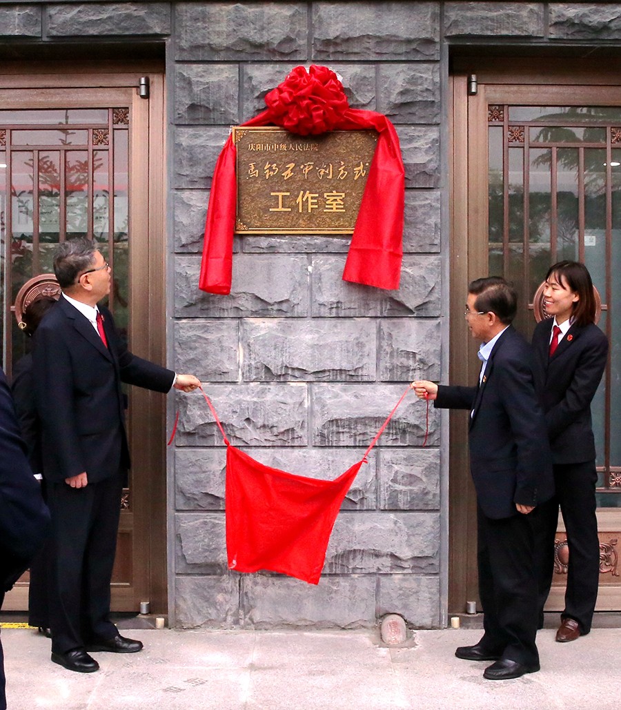 （经核实揭牌领导一个是中级法院院长，一个(27244479)-20231116092751