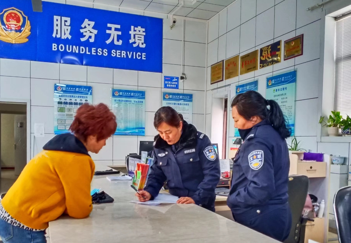 微信截图_20231116165848