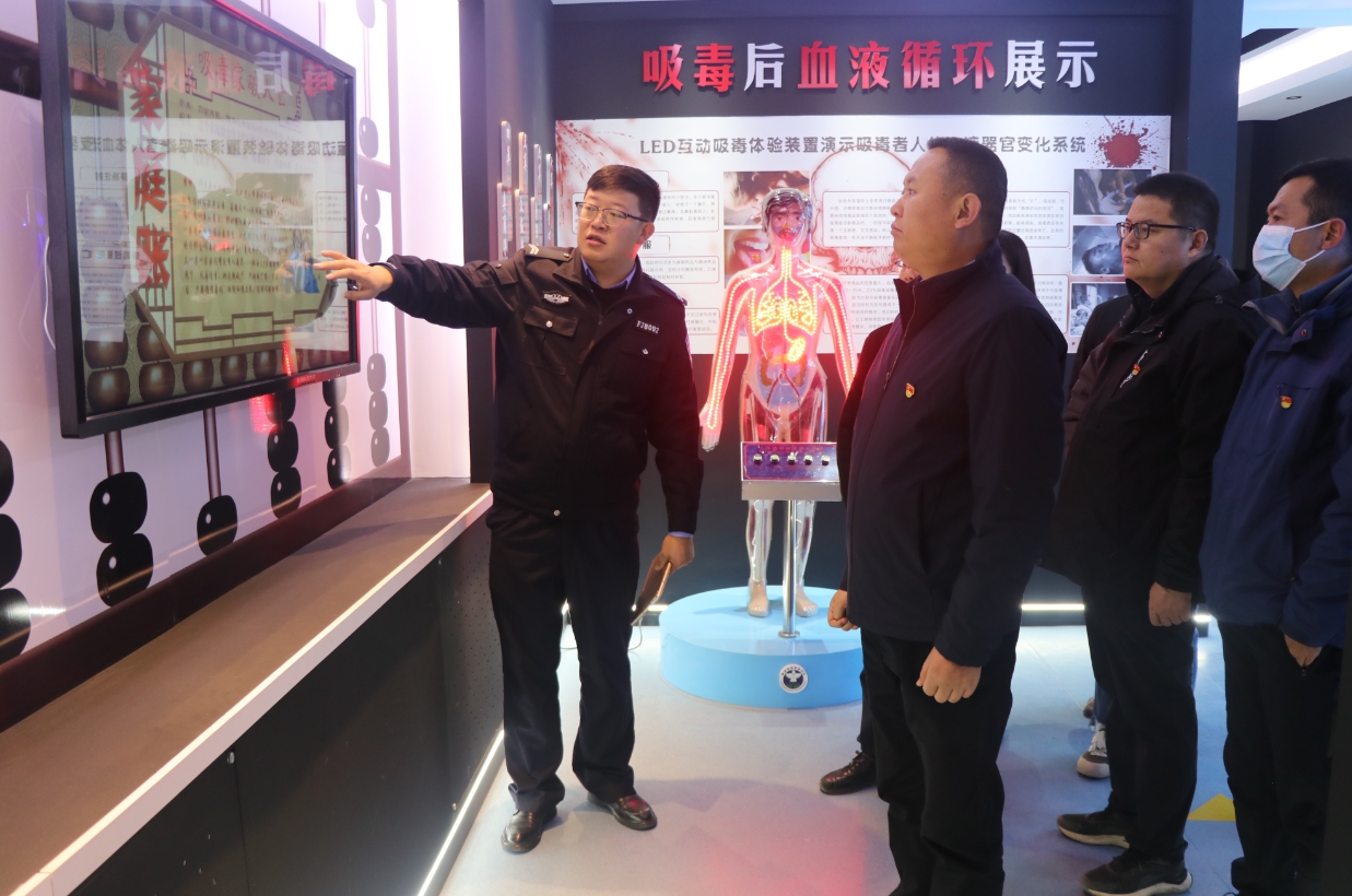 珍爱生命  远离毒品